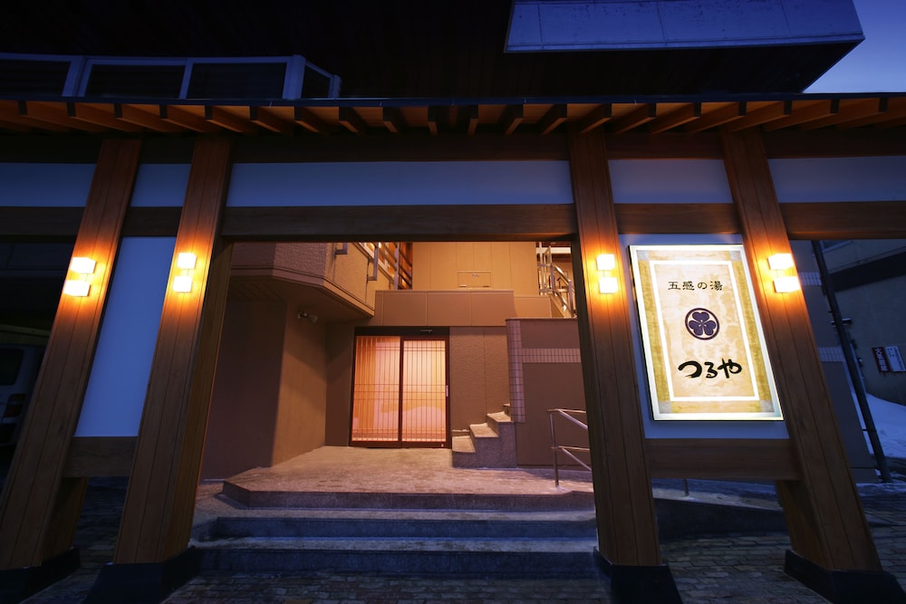 五感の湯つるや 山形
