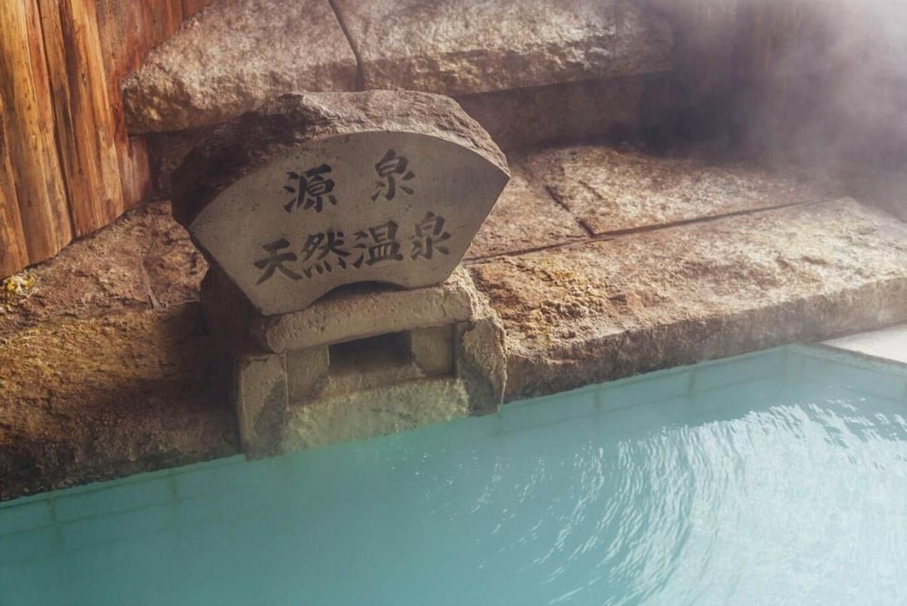 名湯舎 創 山形
