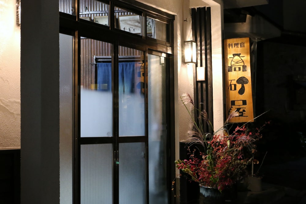 料理宿 高砂屋 山形