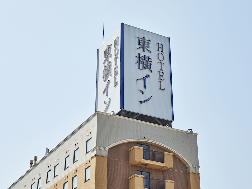 東横INN米沢駅前 山形