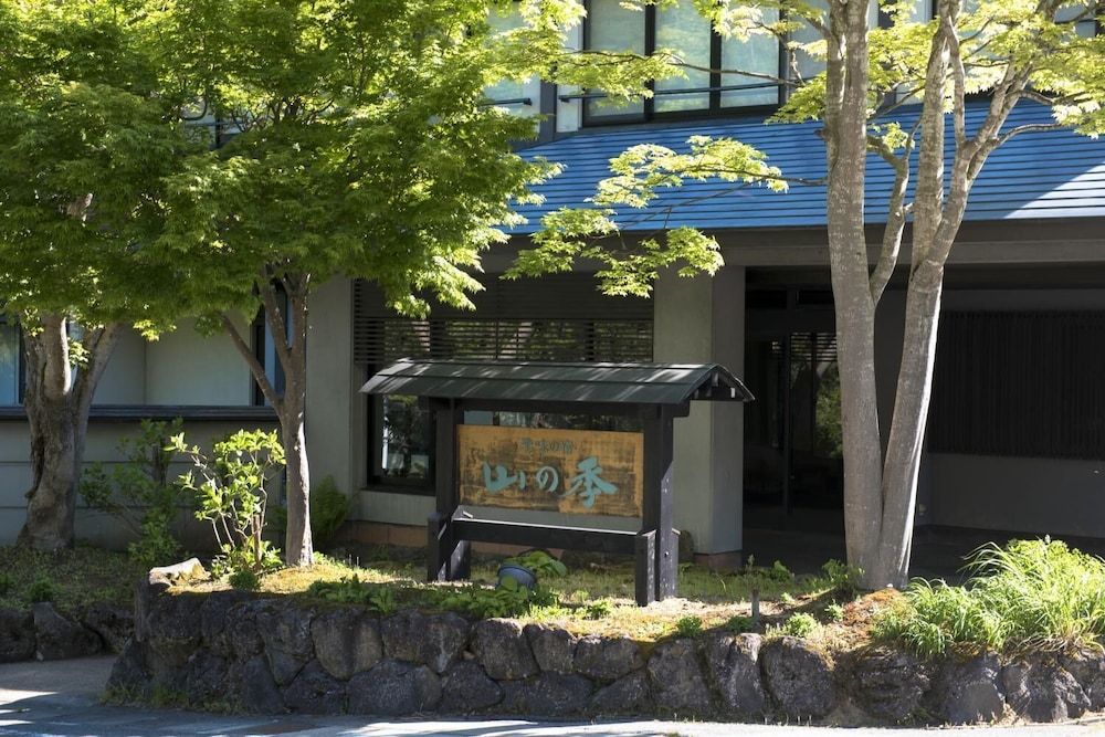 白布温泉 別邸 山の季 山形