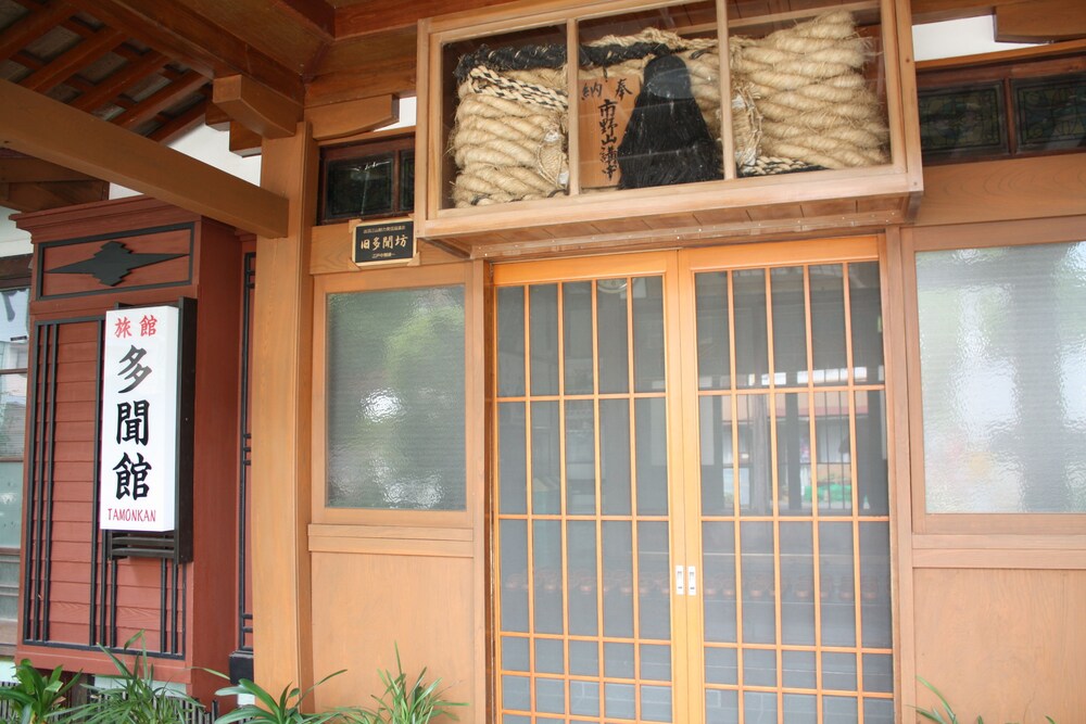 多聞館 山形