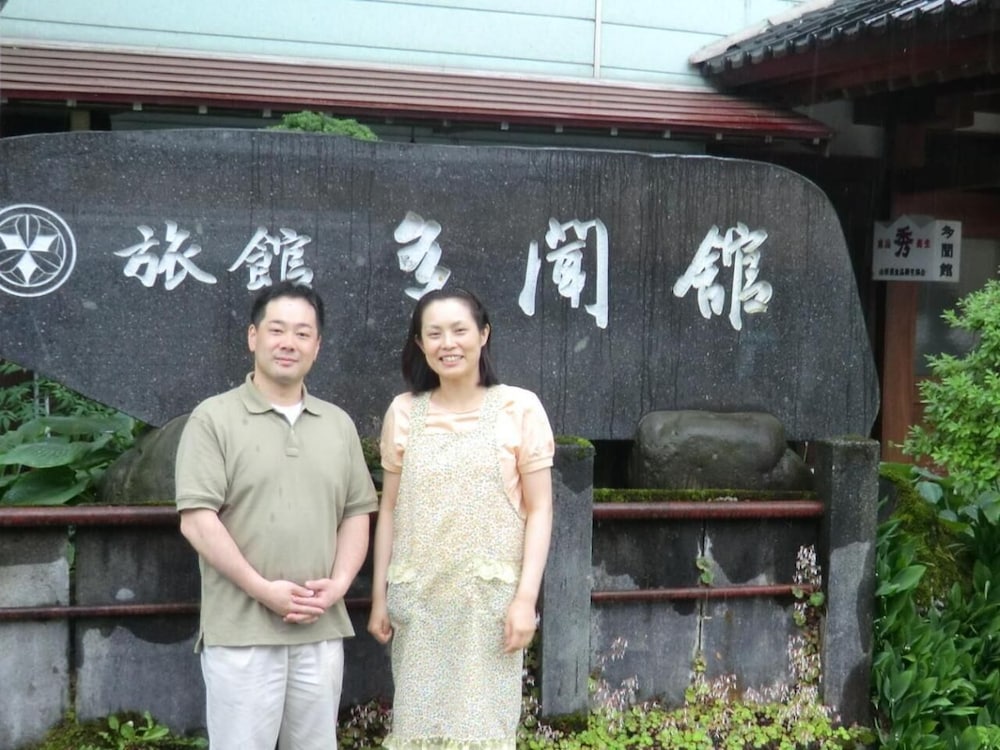 多聞館 山形