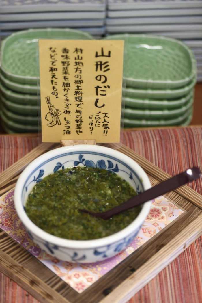 休暇村庄内羽黒 山形