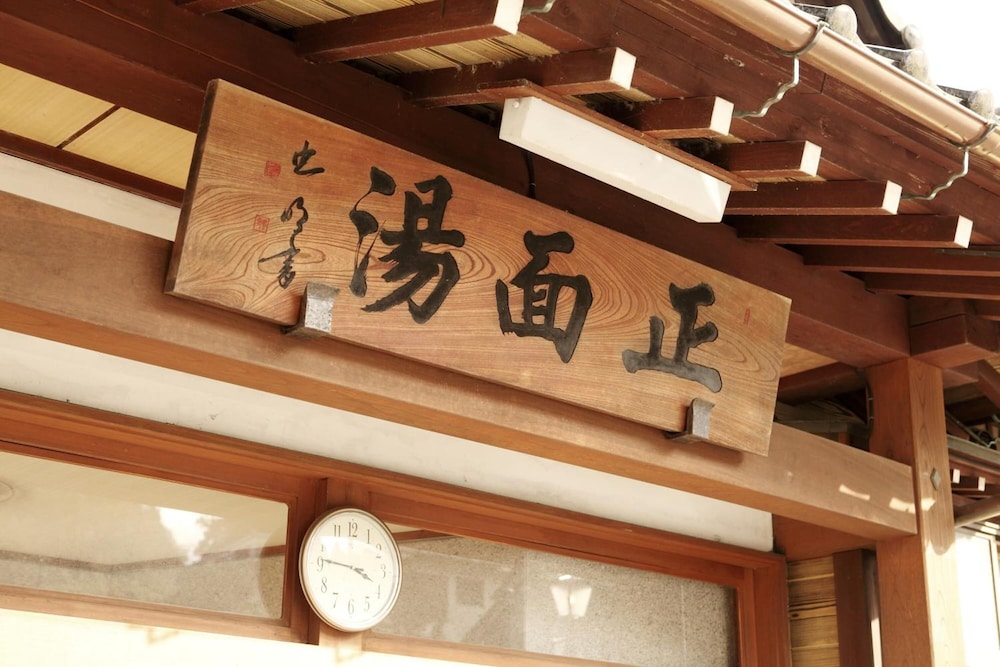 つかさや 旅館 山形