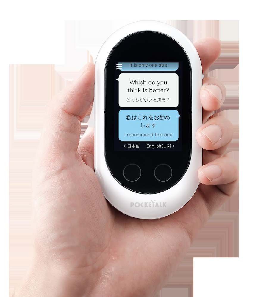 ホテルルートイン米沢駅東 山形