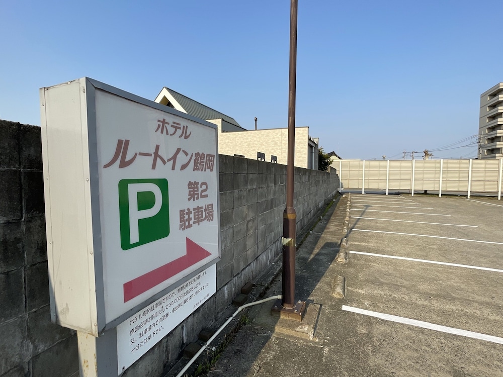 ホテルルートイン鶴岡インター 山形
