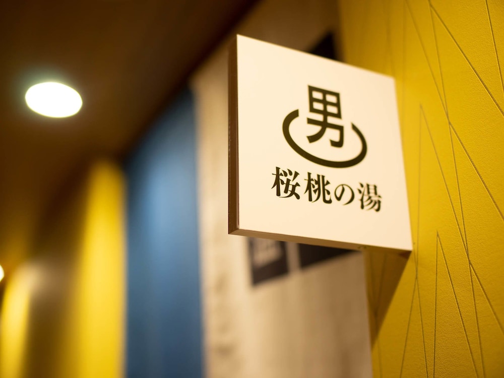 スーパーホテル山形・さくらんぼ東根駅前 山形