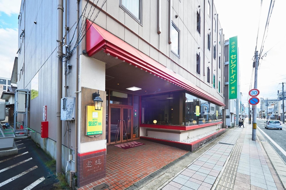 ホテル セレクトイン米沢 山形