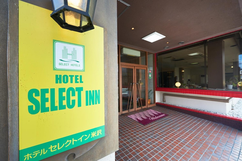 ホテル セレクトイン米沢 山形