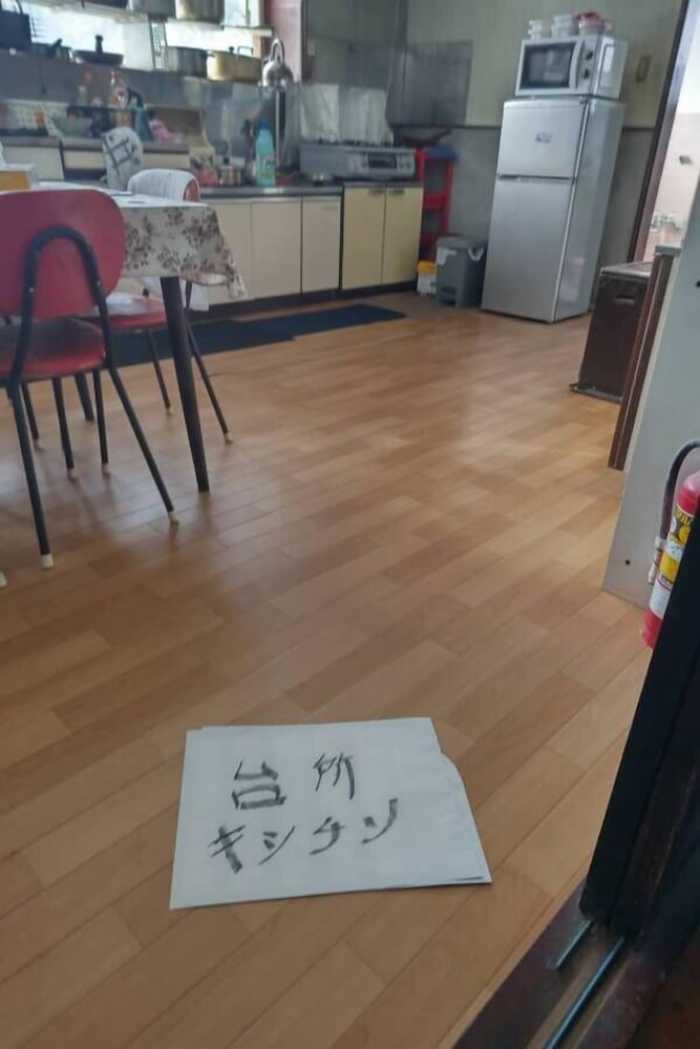 OHANABATAKE 山形