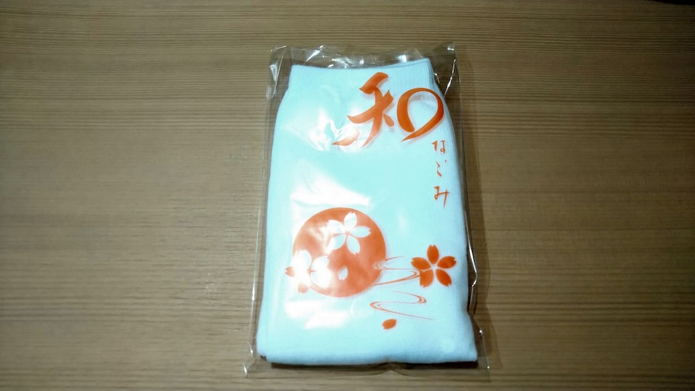 わかまつや 山形
