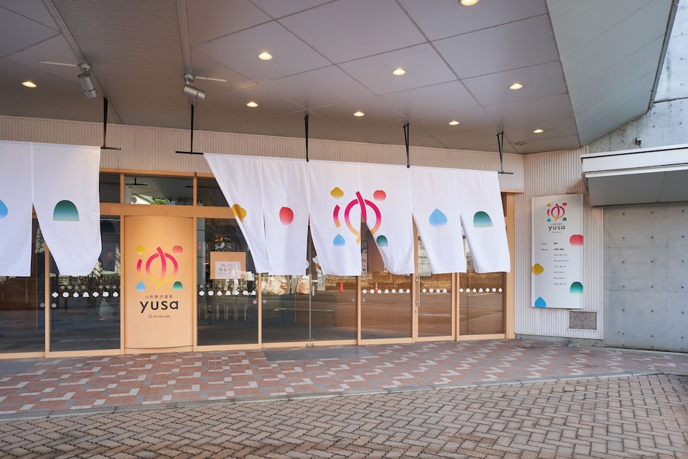 悠湯の郷 ゆさ 山形