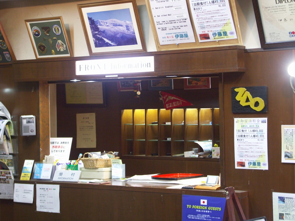 蔵王温泉 源泉かけ流し 湯の宿 伊藤屋 山形