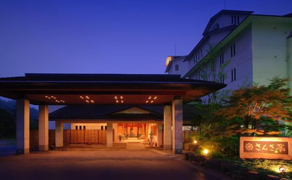 旬樹庵 さんさ亭げんぶ館 山形