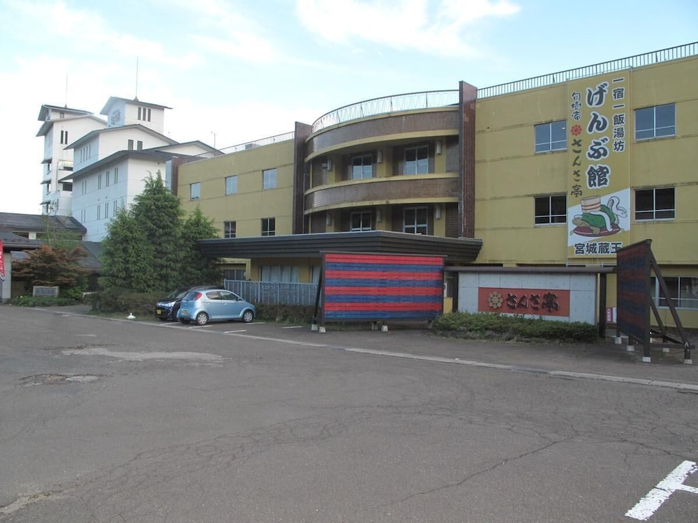 旬樹庵 さんさ亭げんぶ館 山形