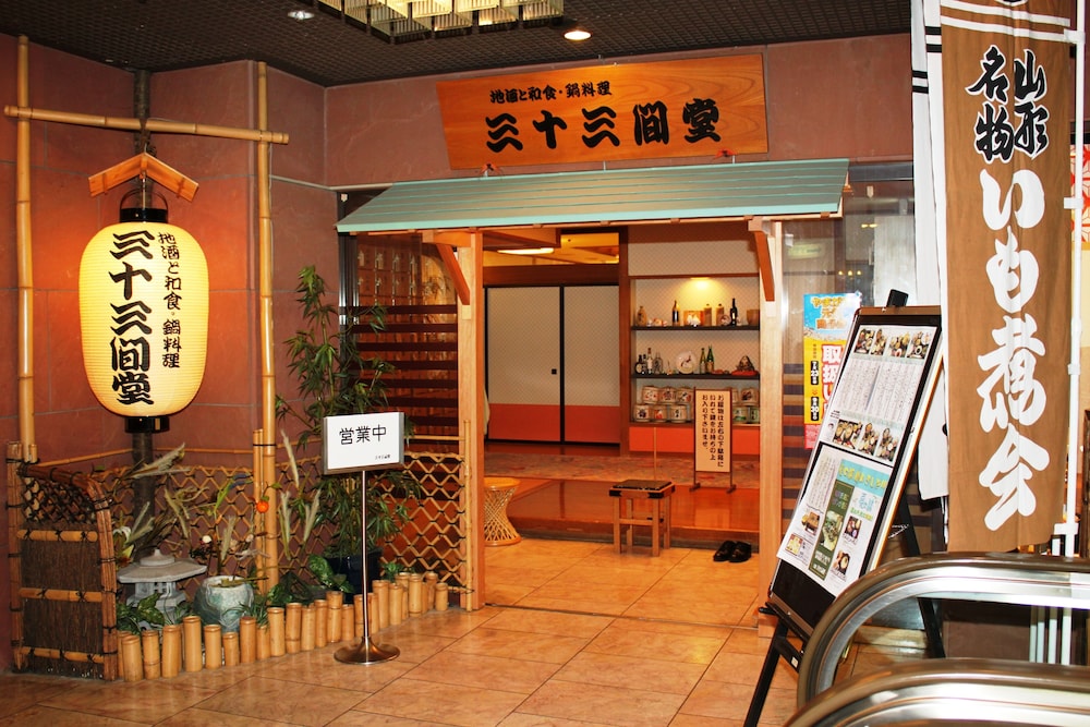 山形七日町ワシントンホテル 山形