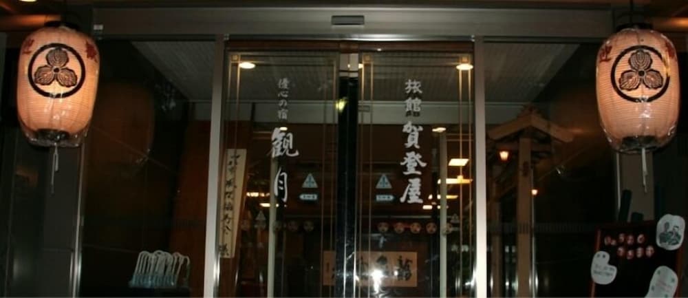 優心の宿　観月 山形