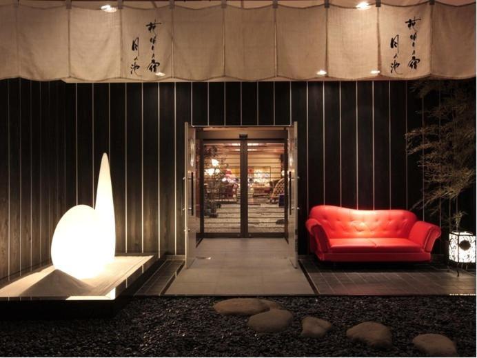 花明りの宿　月の池 山形