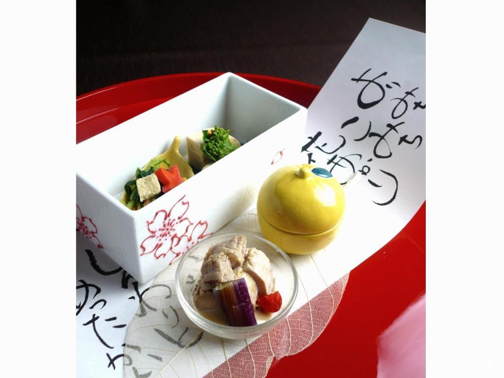 花明りの宿　月の池 山形