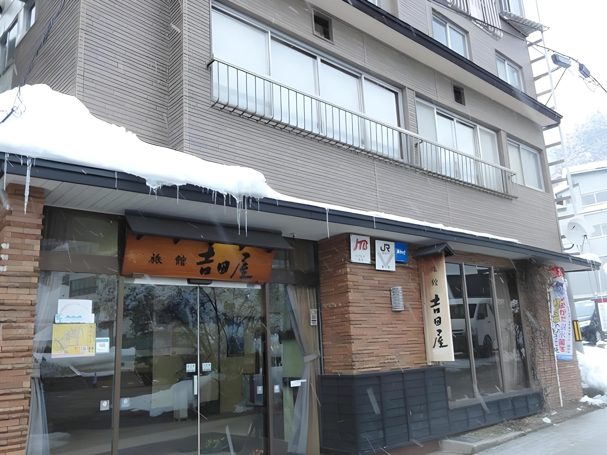 吉田屋旅館 山形