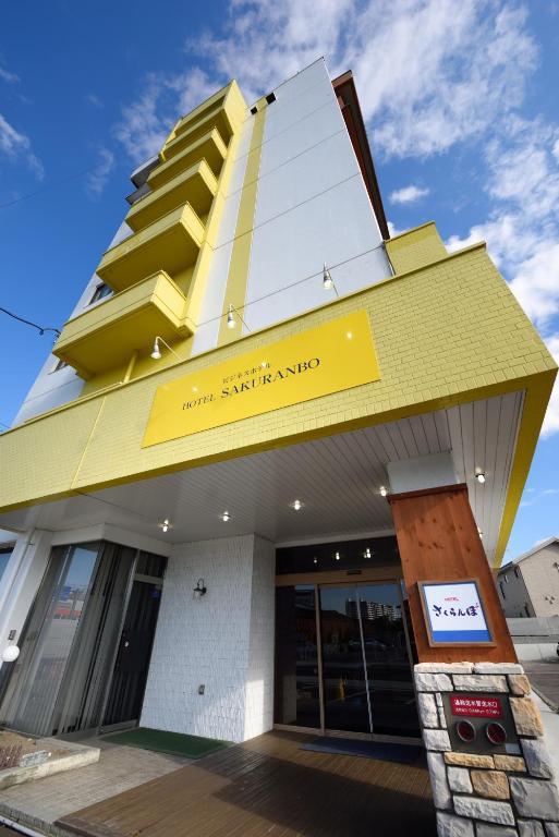 ホテルさくらんぼ 山形