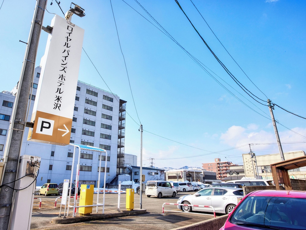 ロイヤルパインズホテル米沢 山形