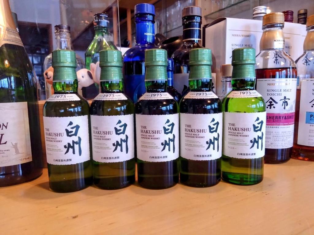 蔵王温泉 林檎屋 山形