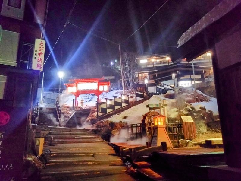 蔵王温泉 林檎屋 山形