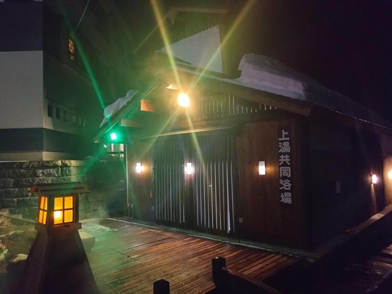 蔵王温泉 林檎屋 山形
