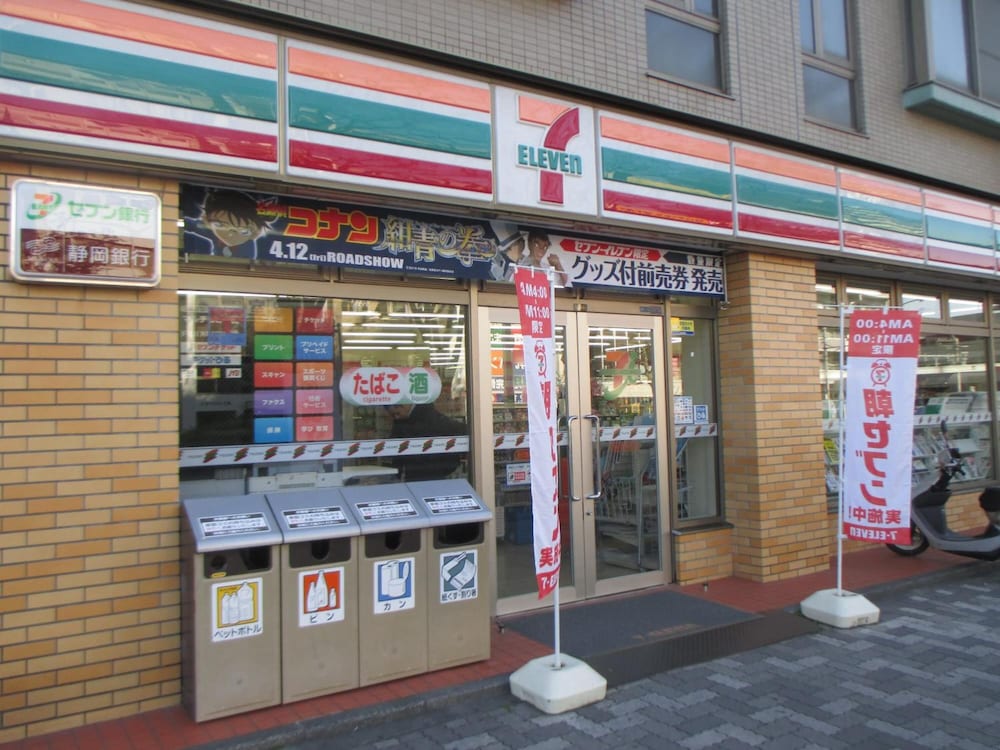 スマイルホテル静岡 静岡