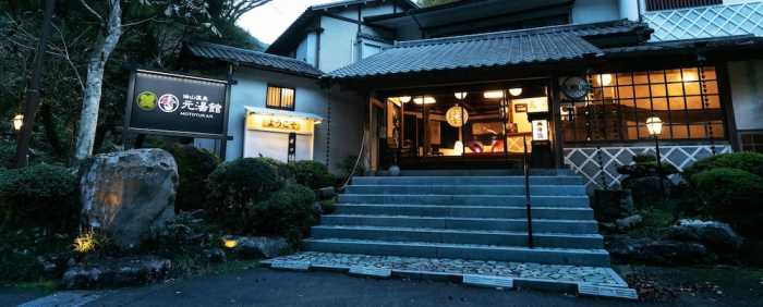 わんこと泊まれる貸切温泉　油山温泉元湯館 静岡