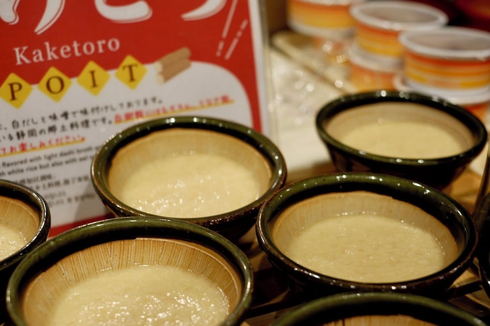 天然温泉茶月の湯　ドーミーイン　ＥＸＰＲＥＳＳ掛川 静岡