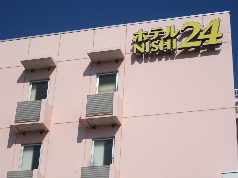 ホテル 24 (NISHI) IN 富士山 静岡