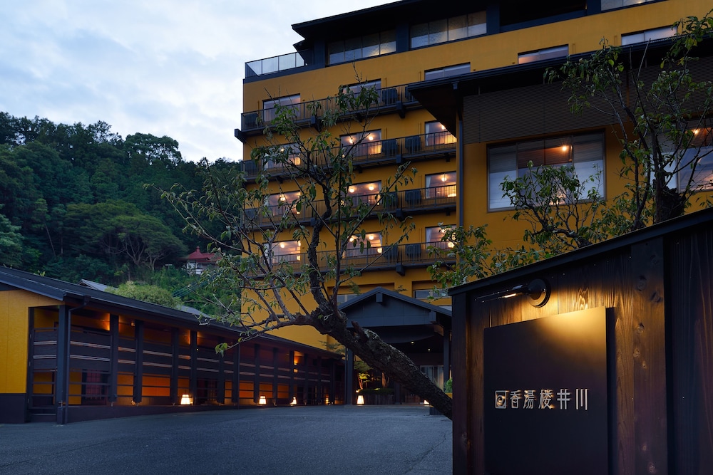 香湯楼井川 静岡