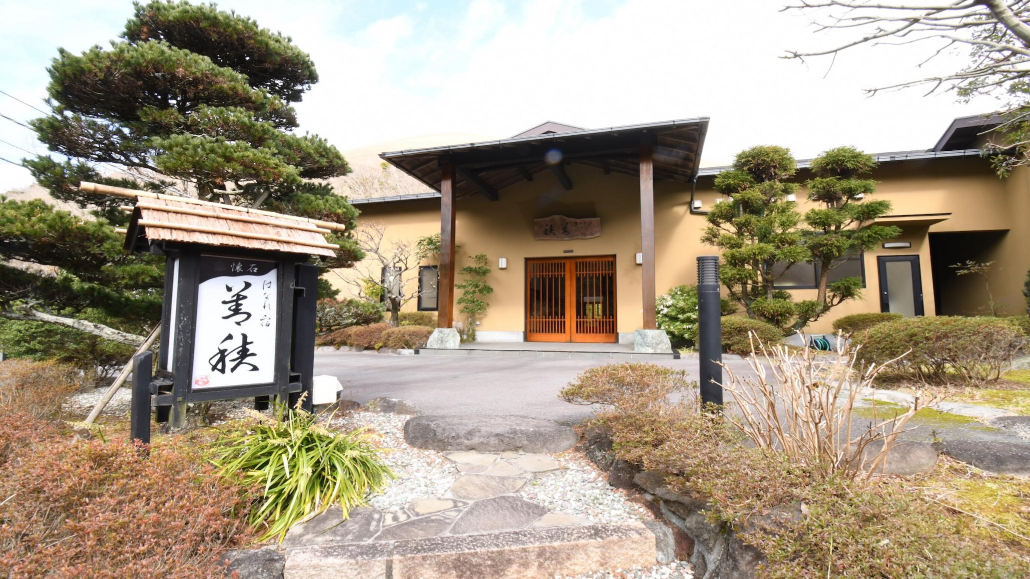 はなれ宿　善積(よしづみ) 静岡