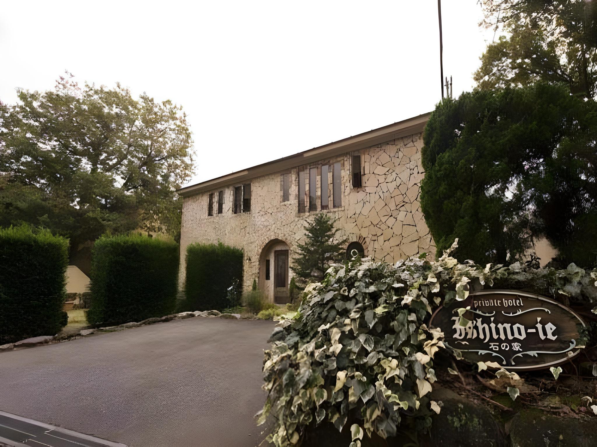 別邸 石の家 静岡