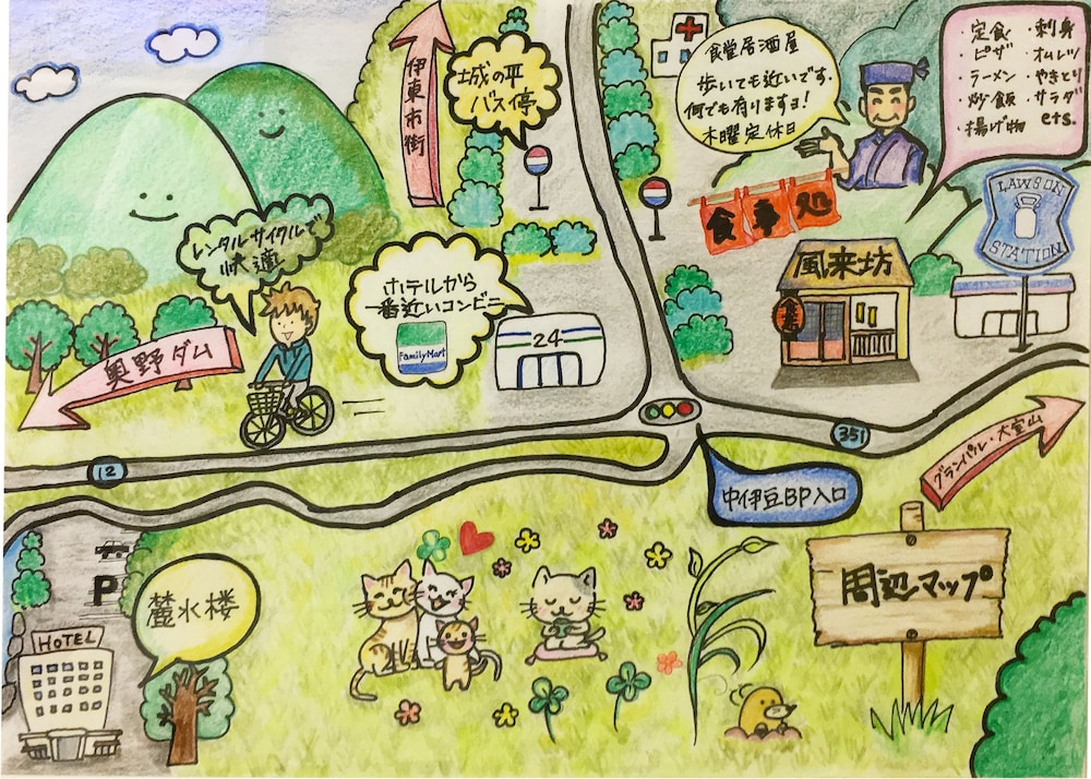伊豆温泉ホテル 森の泉 静岡