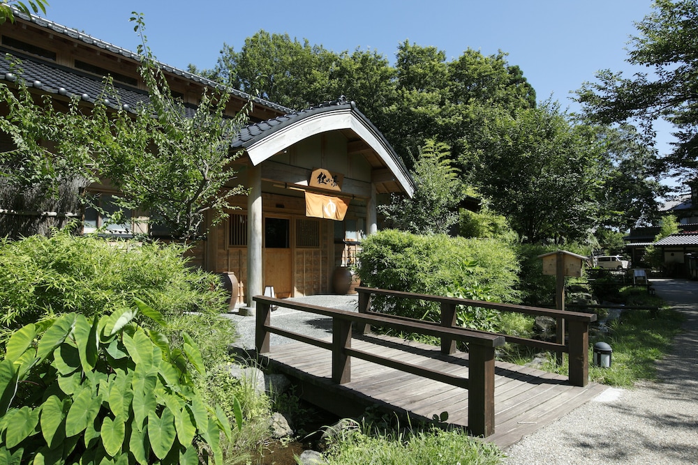 八幡野温泉郷 杜の湯 きらの里 静岡