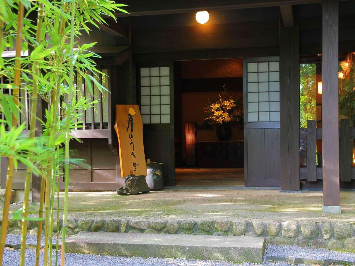 絶景の離れの宿　月のうさぎ 静岡