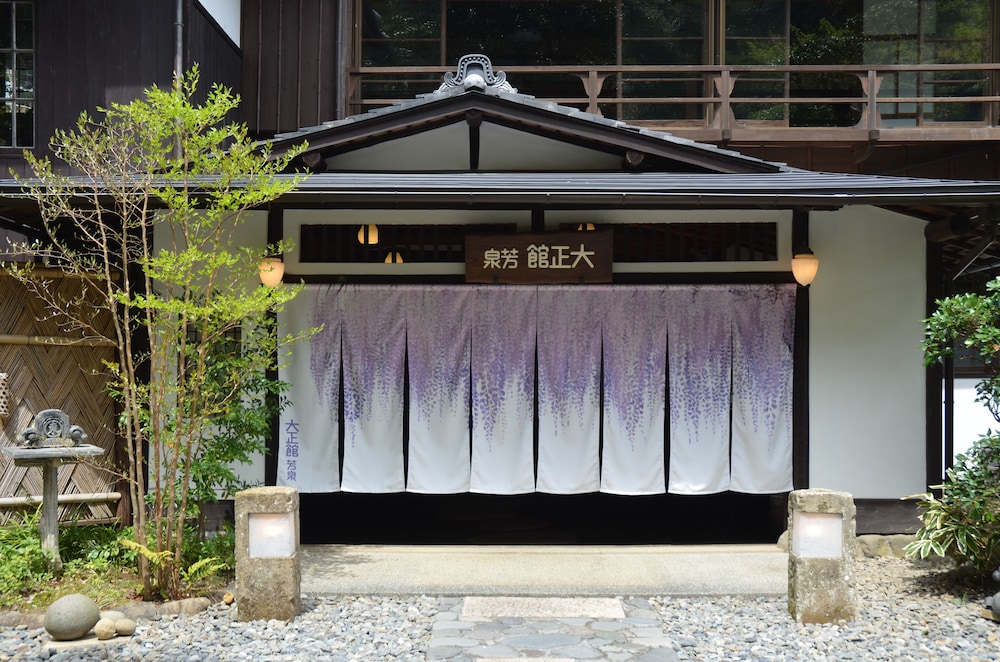 東府や RESORT&SPA-IZU 静岡