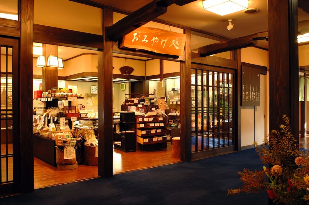 湯回廊 菊屋 静岡