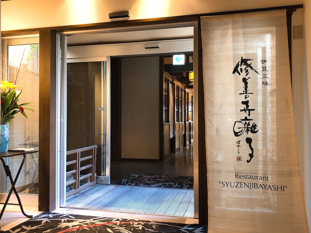 湯回廊 菊屋 静岡