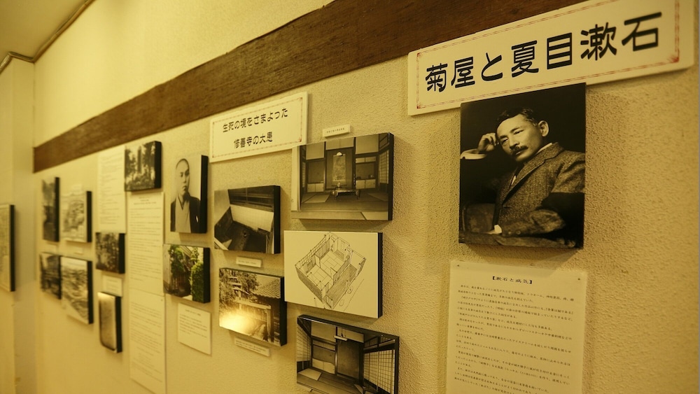 湯回廊 菊屋 静岡