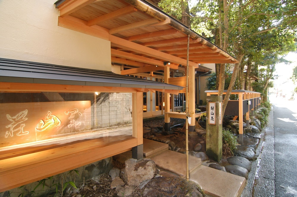 ねの湯 対山荘 静岡