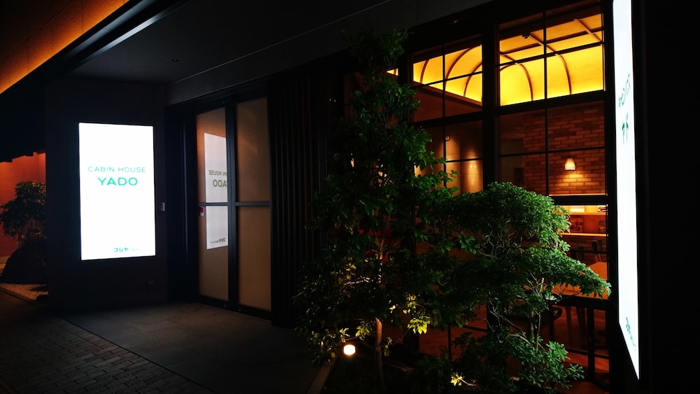 キャビンハウス ヤド 富士宮店 静岡