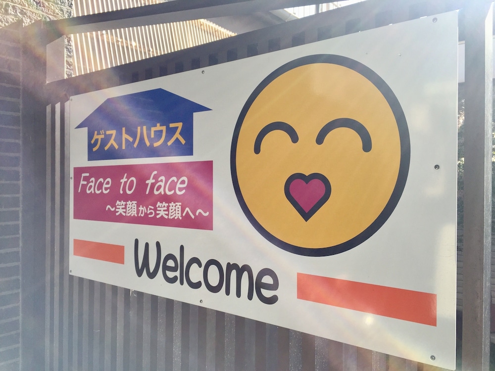ゲストハウス FACE TO FACE 静岡