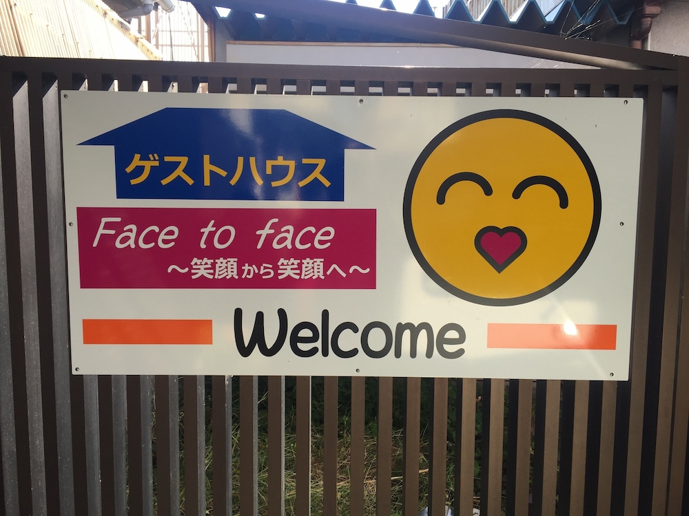 ゲストハウス FACE TO FACE 静岡