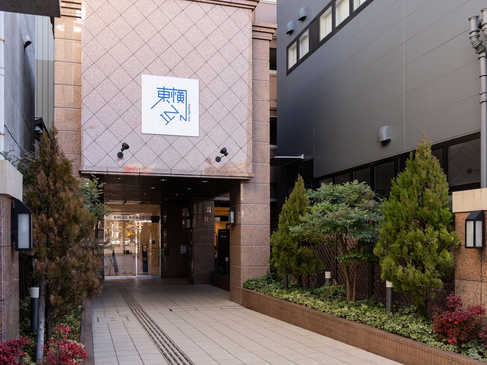 東横 INN 静岡藤枝駅北口 静岡