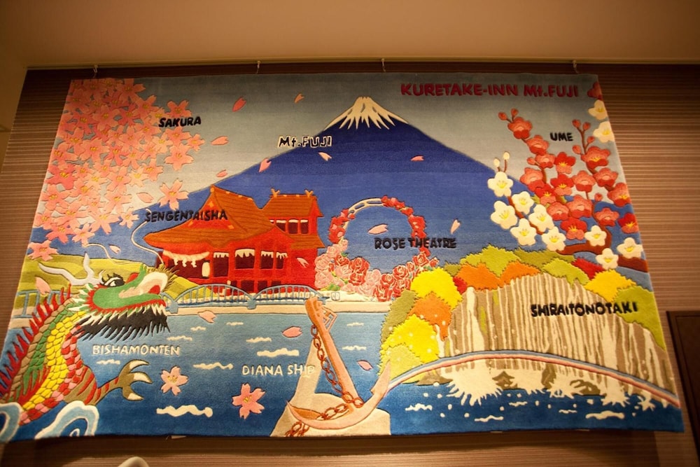 くれたけイン富士山 静岡